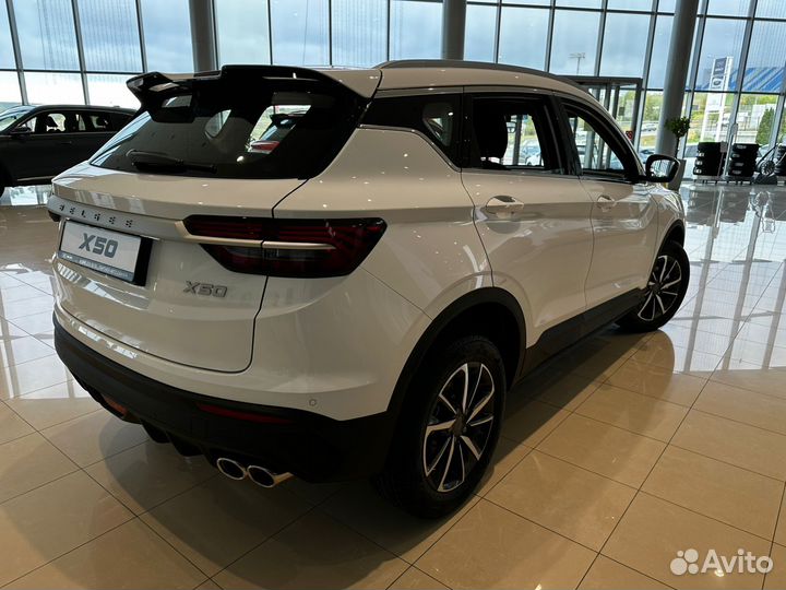 Belgee X50 1.5 AMT, 2024