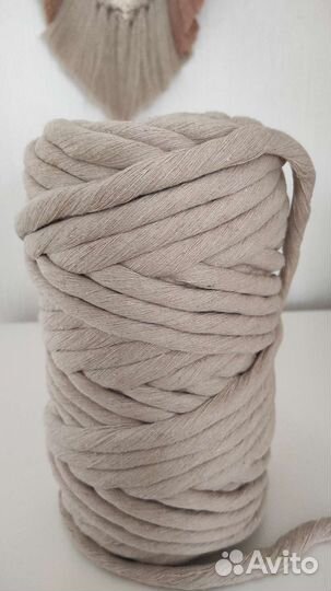 Хлопковый шпагат для макраме 9 мм