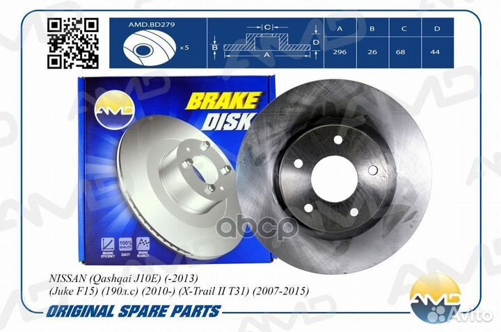 Дискпереднеготормоза amdbd279 amdbd279 AMD