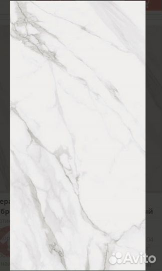 Монте тиберио kerama marazzi