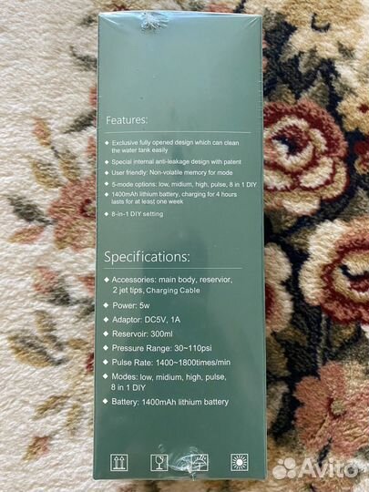 Ирригатор для полости рта