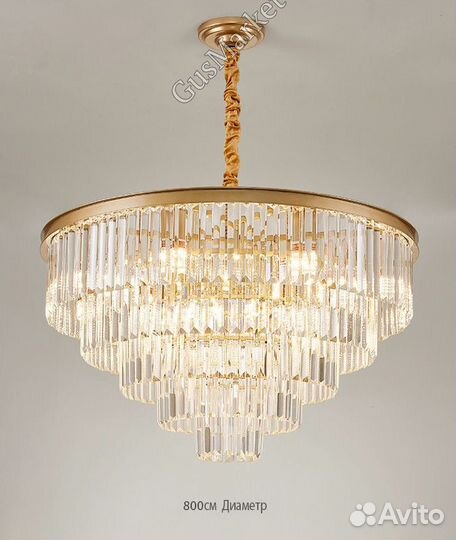 Потолочная люстра 