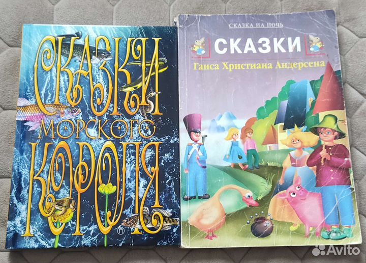 Детские книги