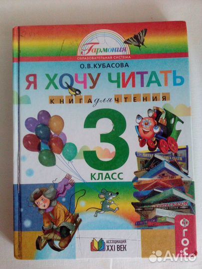 Книги для детей в ассортименте