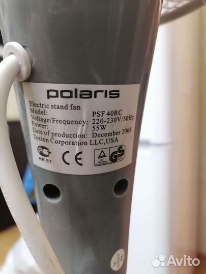 Вентилятор напольный