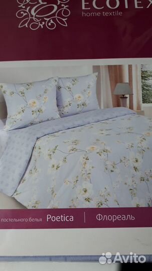 1.5спальные кпб