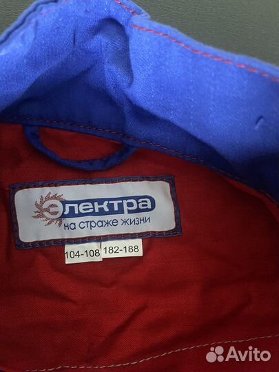 Продам спец одежду электрика