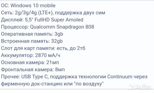 Смартфон acer windows 10