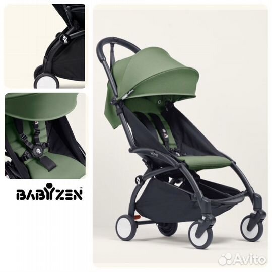 Коляска Babyzen YoYo 2 Новинка прокат
