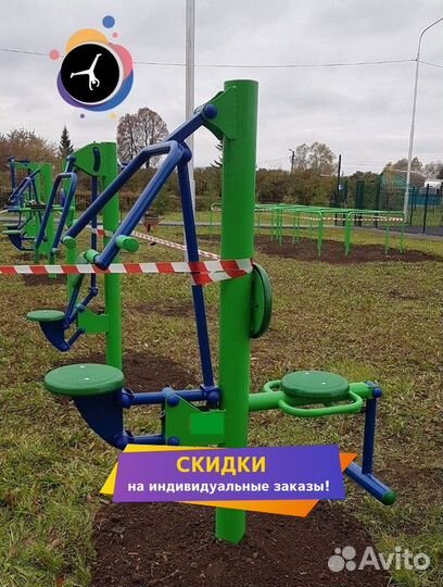 Воркаут площадка