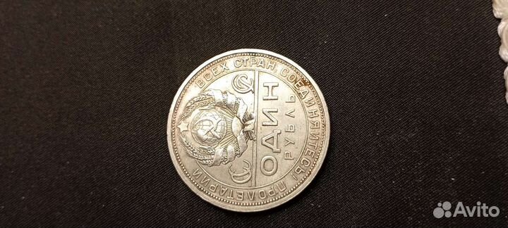 Один серебряный рубль 1924 года оригинал