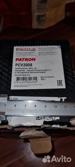 Шрус кардана Volvo