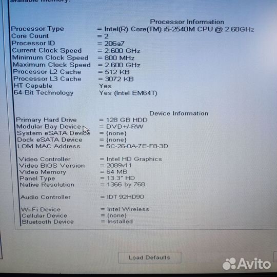 Ноутбук Dell latitude e6320