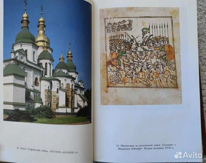 Коллекция книг Библиотека русского фольклора