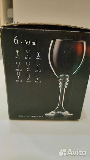 Рюмки Bohemia 60 ml Olivia