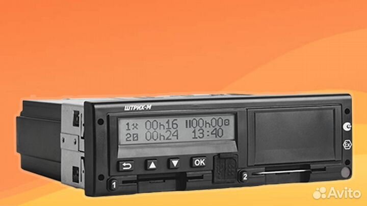 Тахограф Штрих новый (под гарантию)