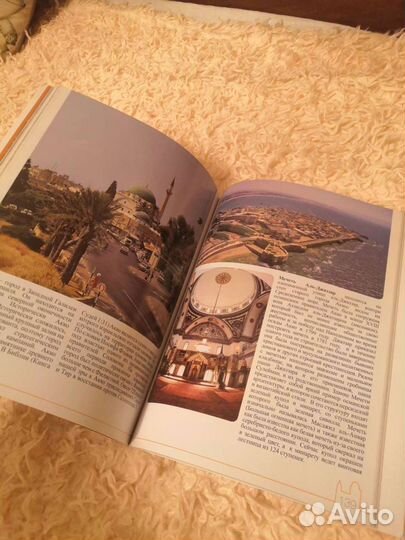 Антикварные книги
