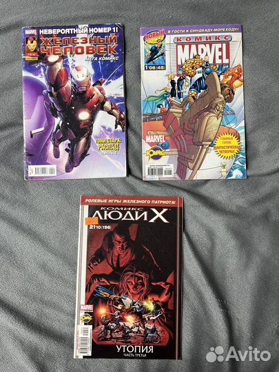 Комиксы Марвел Рик и Морти Время приключений