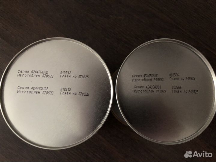 Детская молочная смесь