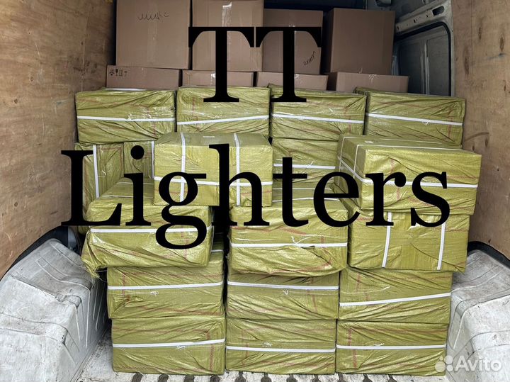 Зажигалки оптом