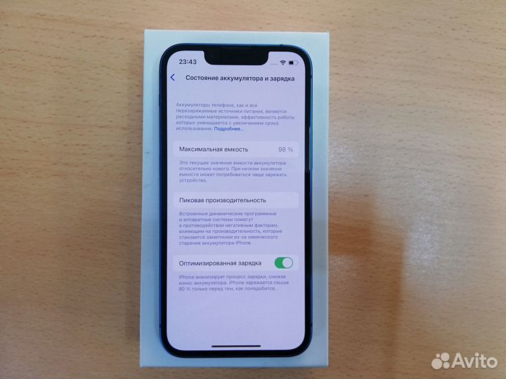 Телефон iPhone 13 mini (256 гб)
