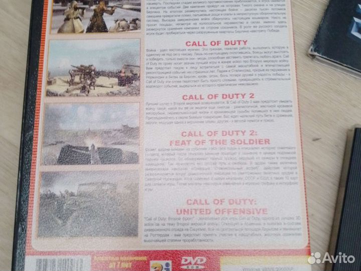 Продам игры на пк dvd