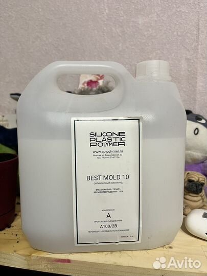Жидкий силикон для изготовления форм