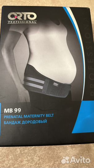 Бандаж для беременных Orto MB99