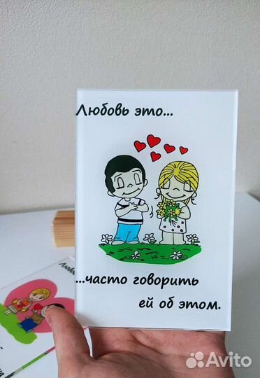 Необычные Валентинки