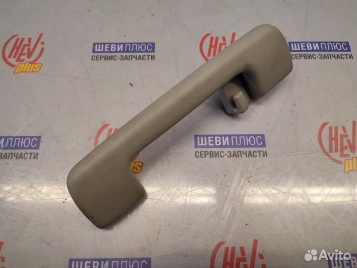 Ручка потолочная задняя Chevrolet TrailBlazer