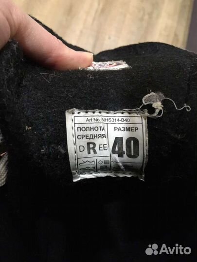 Коньки хоккейные