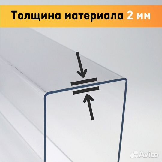 Горка из оргстекла 2-ух ступенчатая 290х120х142 мм