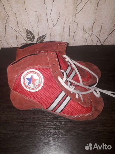 Трико для греко-римской борьбы