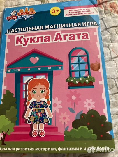 Книжка кукла с одежками