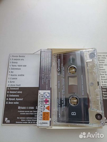 Трофим,Огонек-легенды шансона