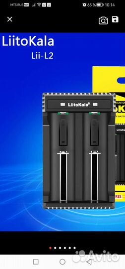 Фонарик подводный мощный XHP-70.2 +4шт акб