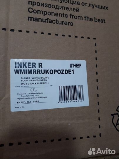 Унитаз с бачком новый