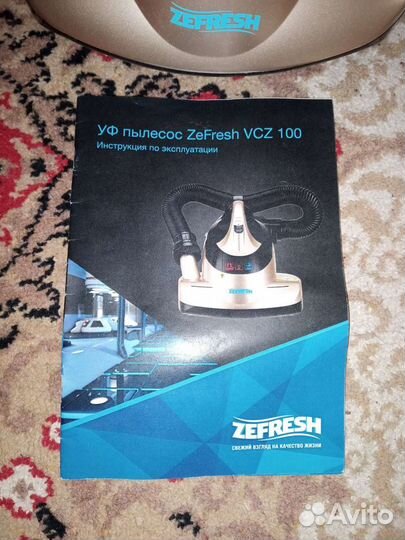 Пылесос zefresh