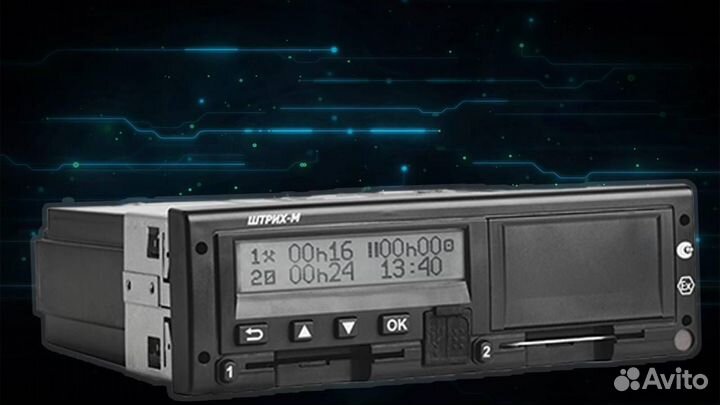 Тахограф Штрих м с чипом нкм (Гарантия 1 год)