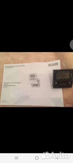 Термостат jang