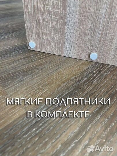 Стеллаж дуб сонома Oak 4