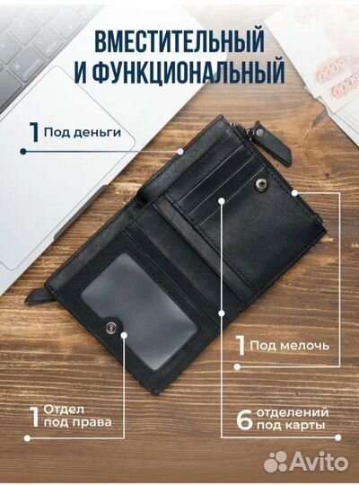 Новый кошелёк нат. кожа/Обложка на паспорт