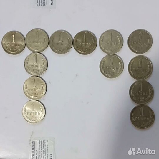 Монеты 1рубль СССР