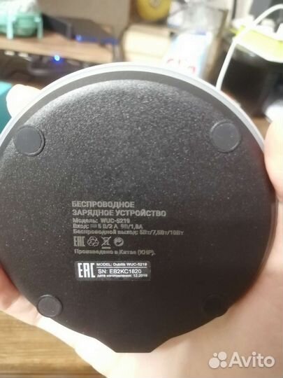 Беспроводная зарядка Dubllik wuc-5219
