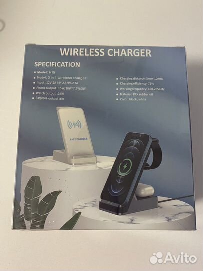 Беспроводное зарядное устройство