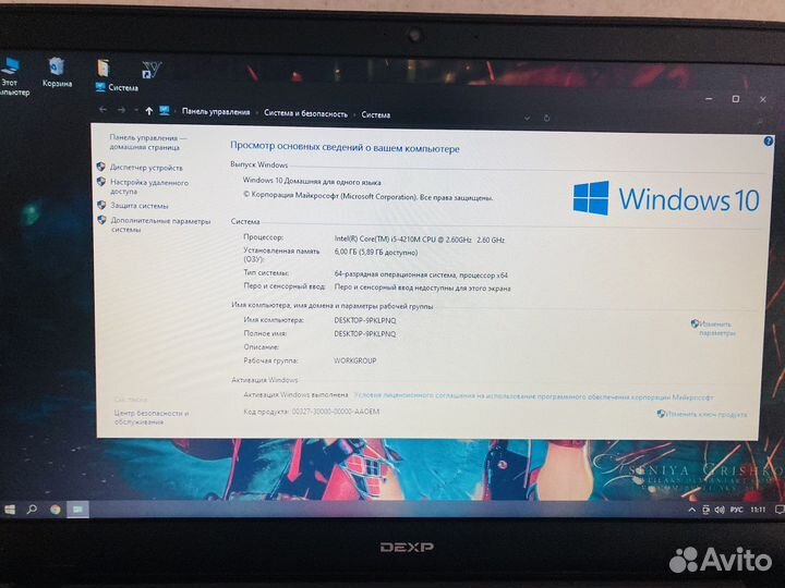 Игровой i5 4th/6GB/500GB/GeForce 940M 2GB/15.6”