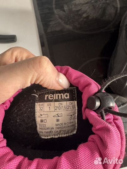 Демисизонные сапоги reima