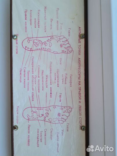 Массажер для ног