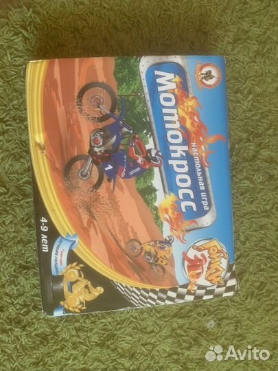 Настольные игры