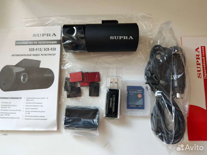 Видеорегистратор автомобильный